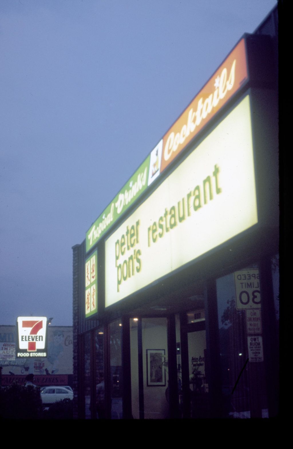Peter Pon's Restaurant sign, Wilmette