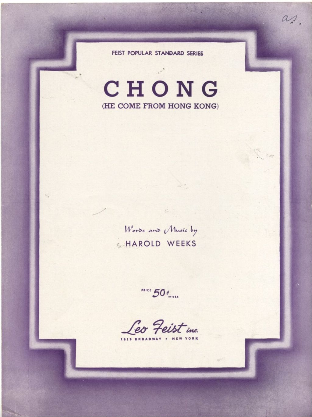 Chong (He Came from Hong Kong)