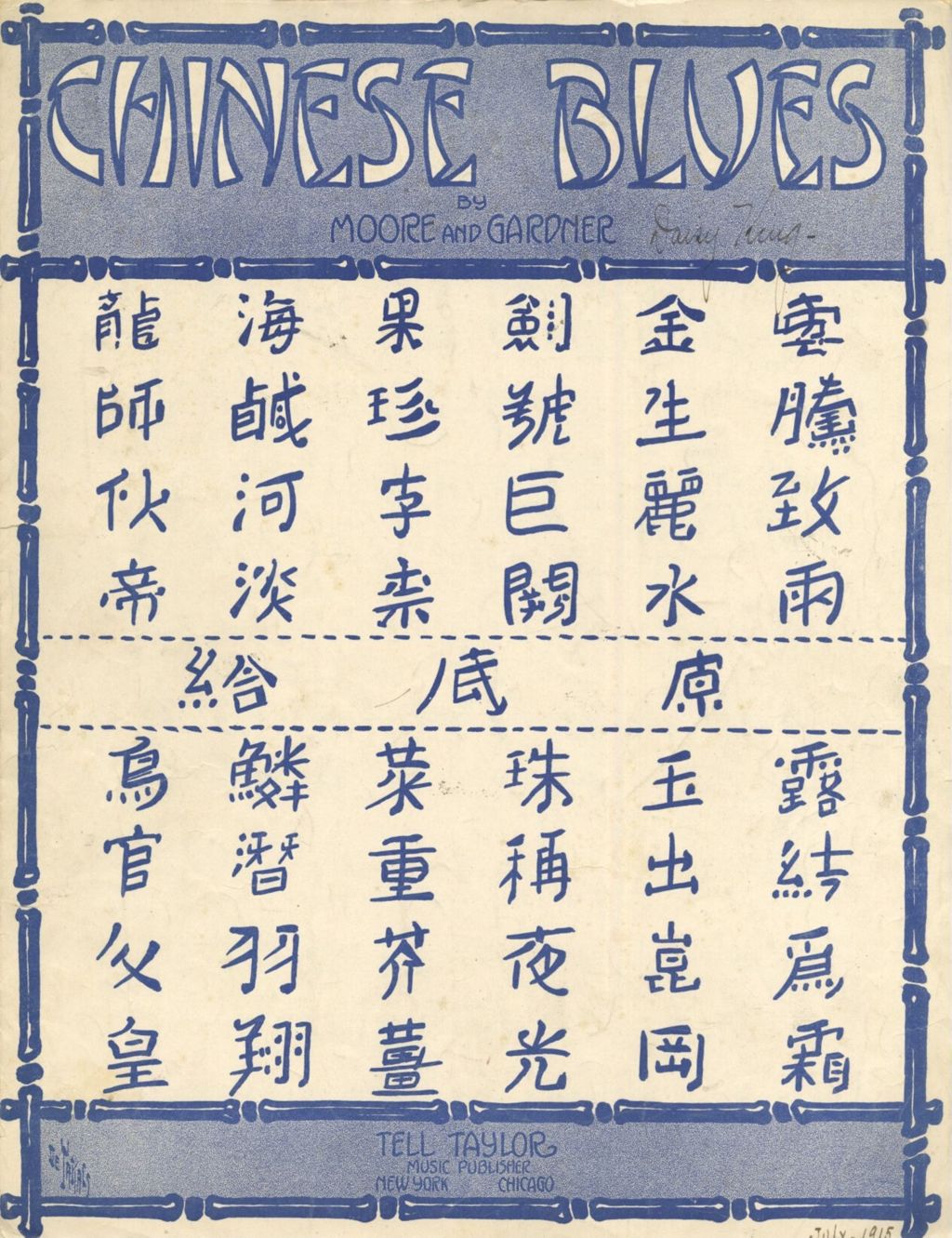 Miniature of Chinese Blues