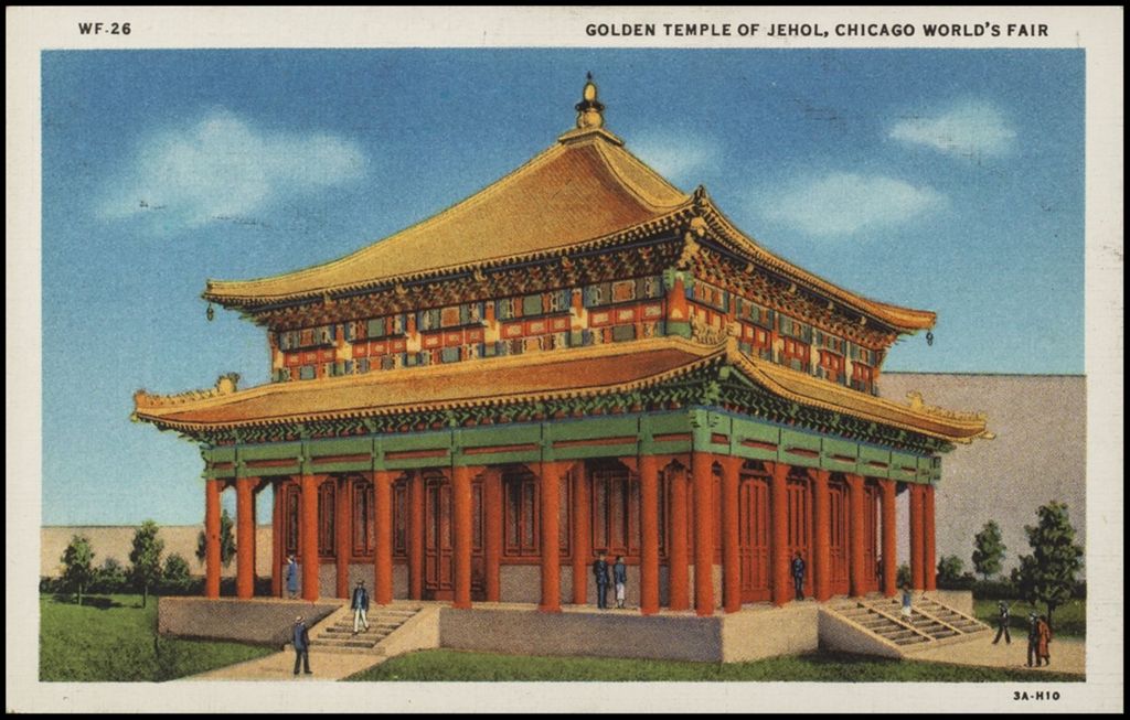 Miniature of Golden Temple of Jehol (postcard) 1933-1934
