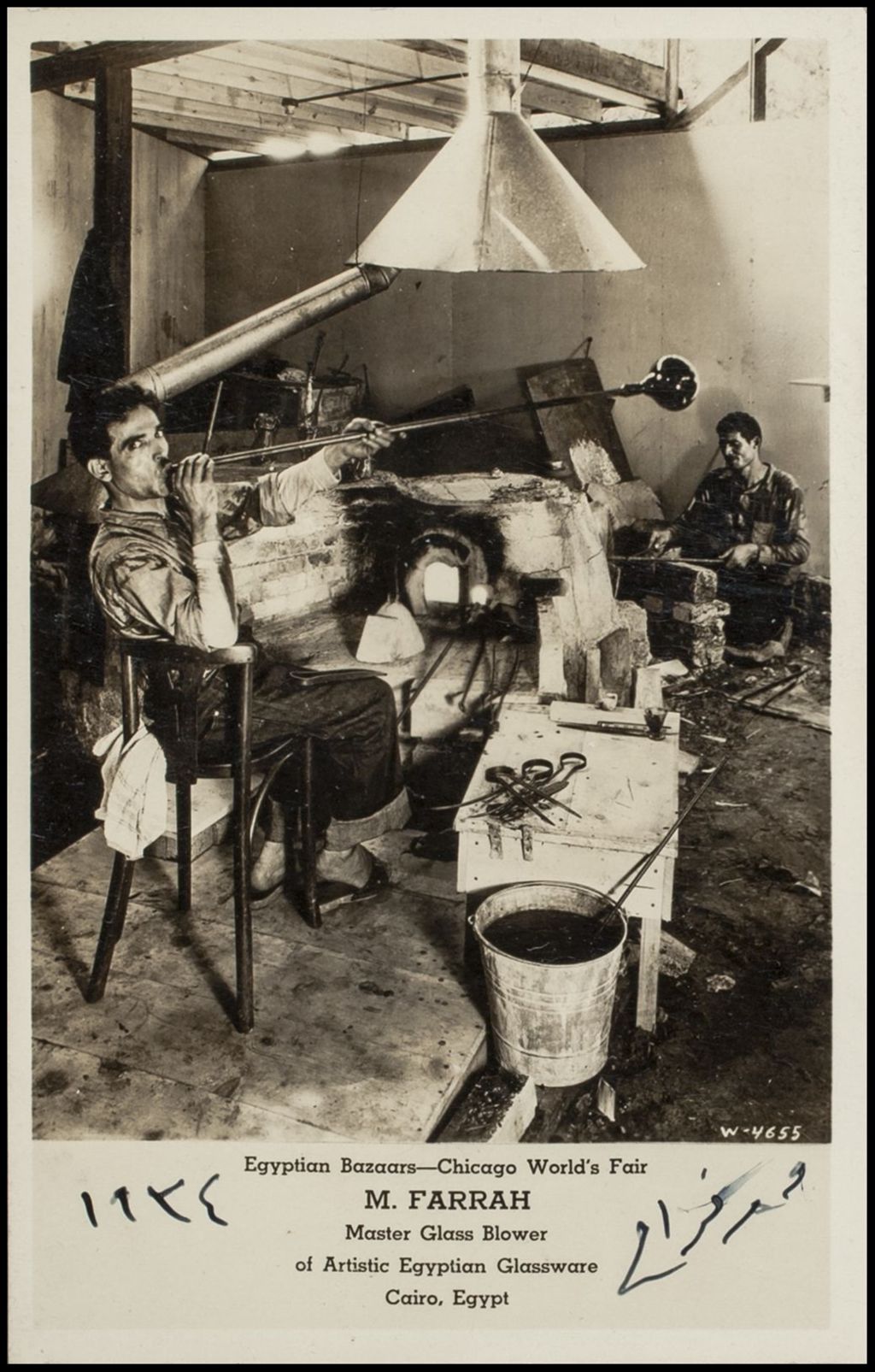 Egyptian bazaars, M. Farrah, master glass blower of artistic Egyptian glassware (postcard) 1933-1934