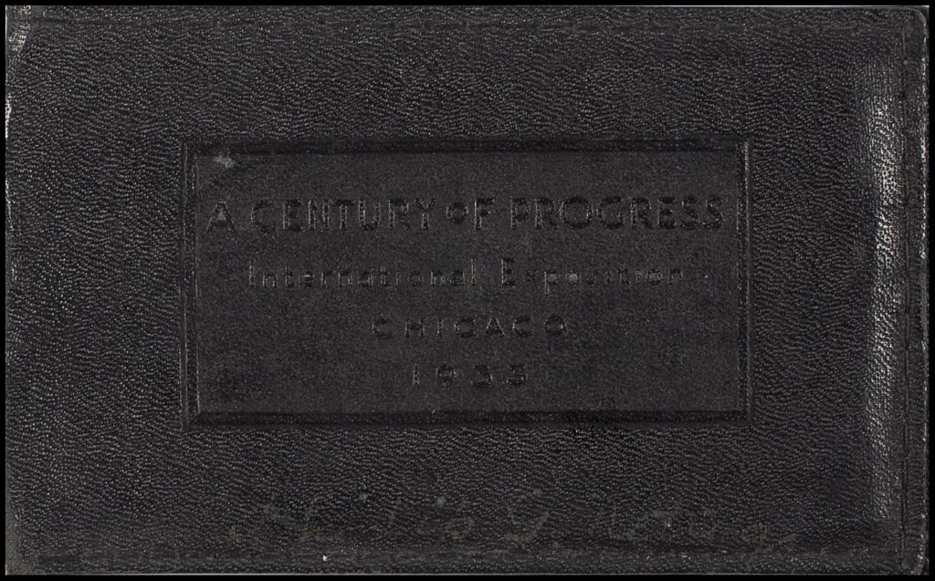 Identification Card, Philip G. Rettig, 1933