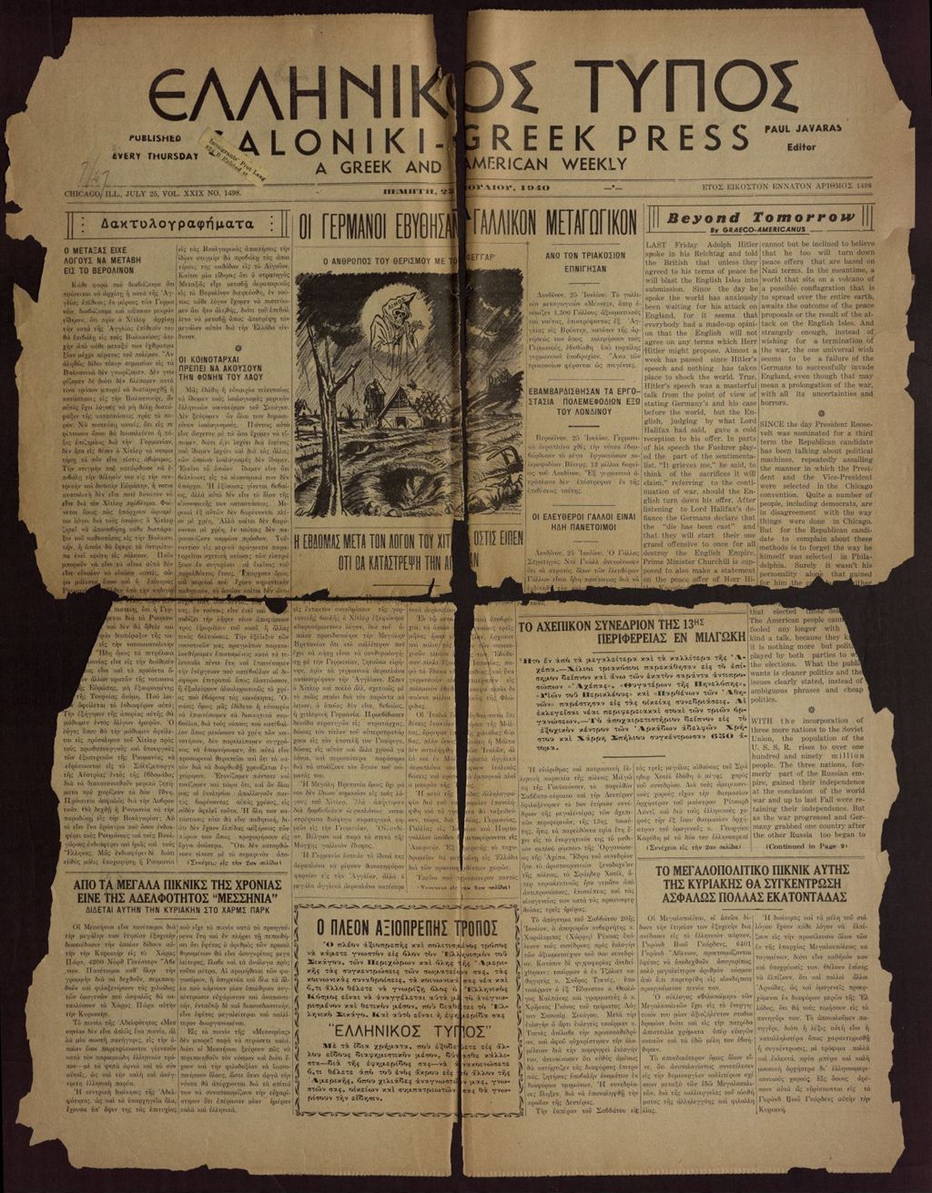 Miniature of Immigrants' Protective League Publicity, 1935-1947 (Folder 64)