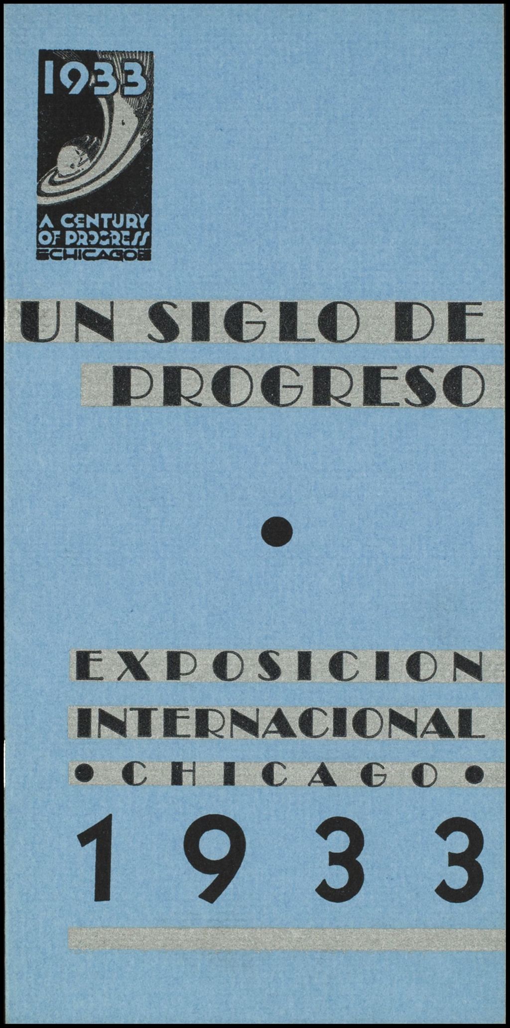 Miniature of A Century of Progress pamphlets (Folder 16-167)