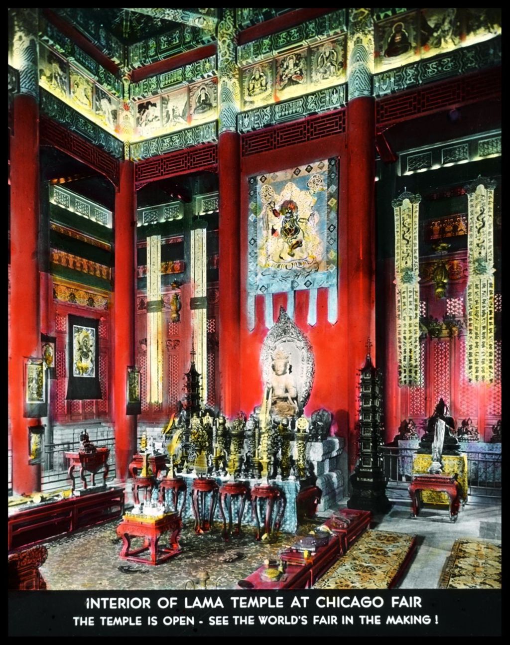 Miniature of Interior view of the Chinese Lama Temple at the Century of Progress.
