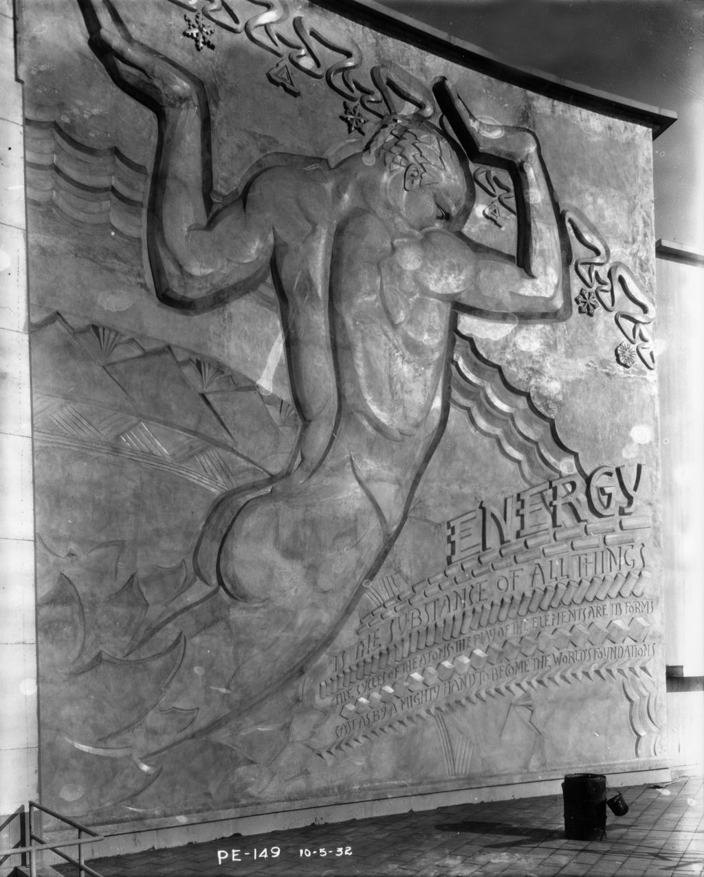 Miniature of Southest facade of the Electrical Group building showing the bas relief sculpture of Atomic Energy by Ulric Henry Ellerhusen.