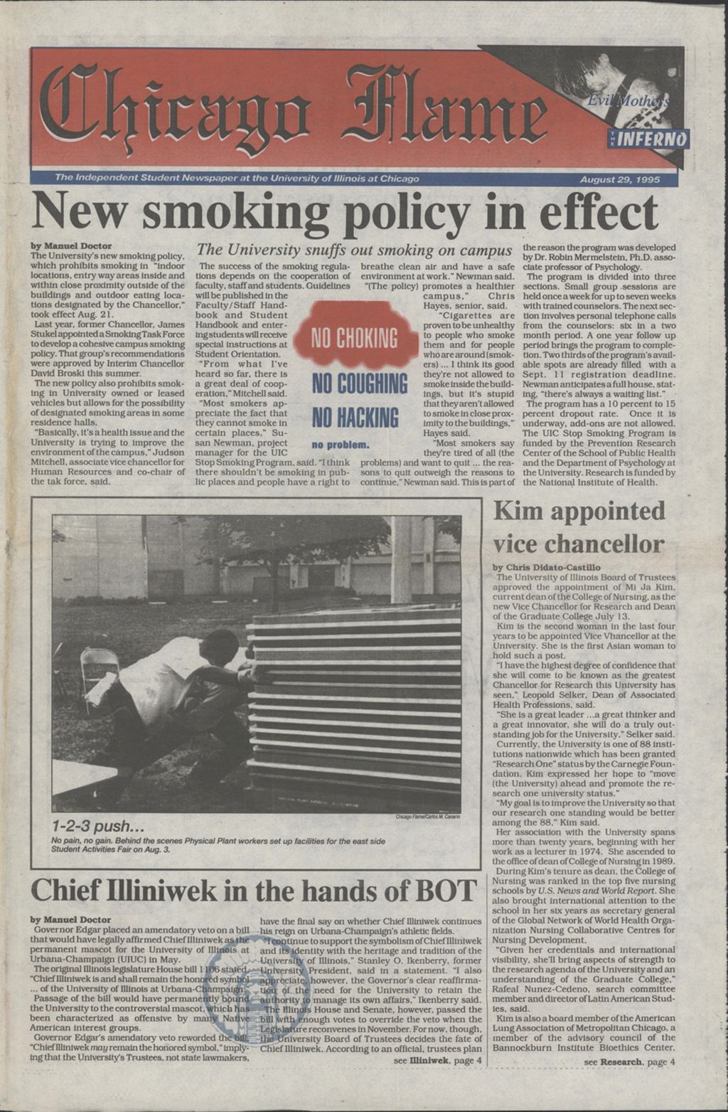 Chicago Flame (August 29, 1995)